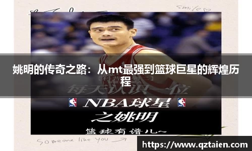 必一运动bsports官方网站
