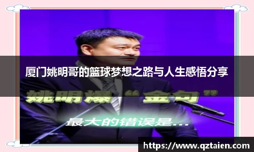 必一运动bsports官方网站