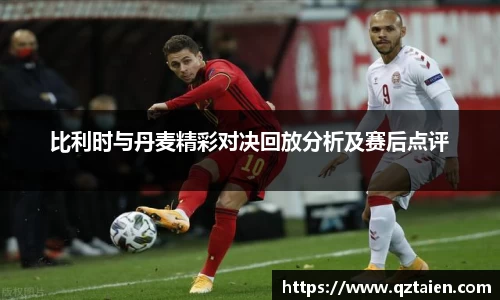 必一运动bsports官方网站