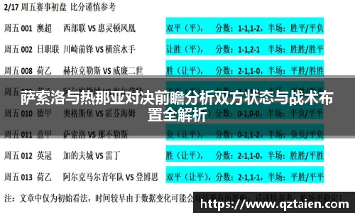 必一运动bsports官方网站