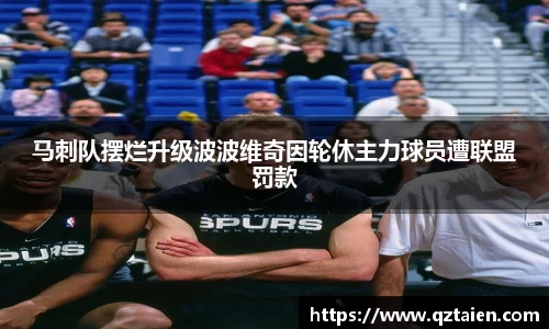 bsports必一