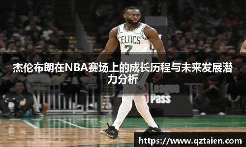 bsports必一运动