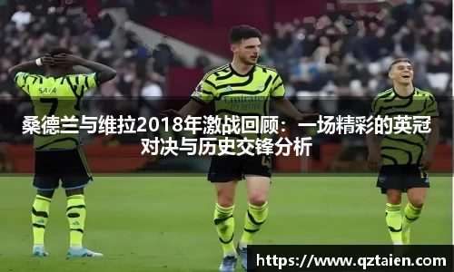 必一运动bsports官方网站