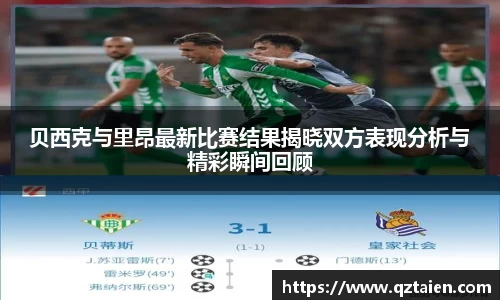 bsports必一运动