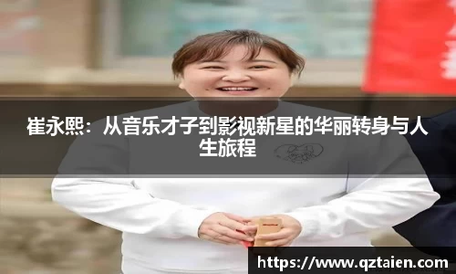 bsports必一运动